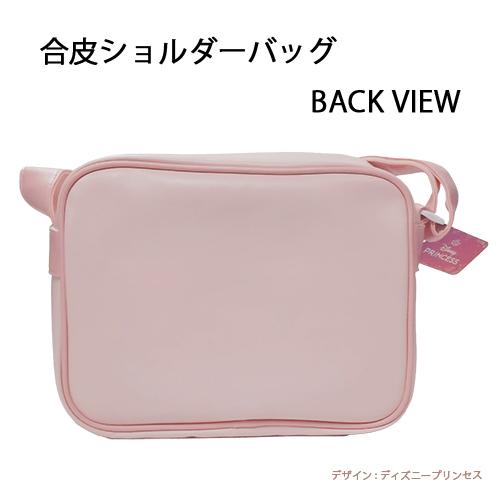 ラプンツェル 合皮ショルダーバッグ ラベンダー 20850 通園バッグ 女の子 幼児 キッズ 子ども 斜め掛け バッグ キャラクター グッズ |  | 05