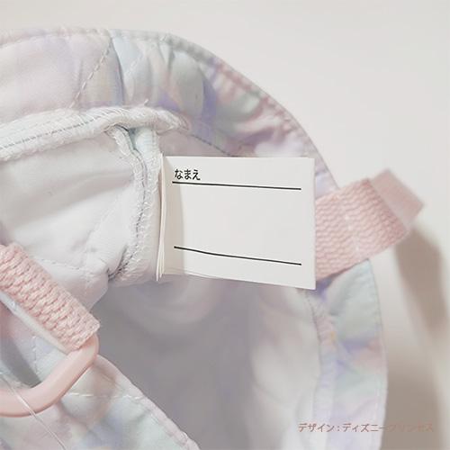 ディズニープリンセス シューズバッグ キルト ピンク 20863 キルトシューズバッグ 上履き入れ 上履き袋 上履き うわばき シューズケース 女の子 幼児 小学生 |  | 03