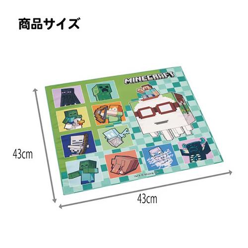 スケーター マインクラフト ランチクロス 43×43cm 20994 クロス 弁当