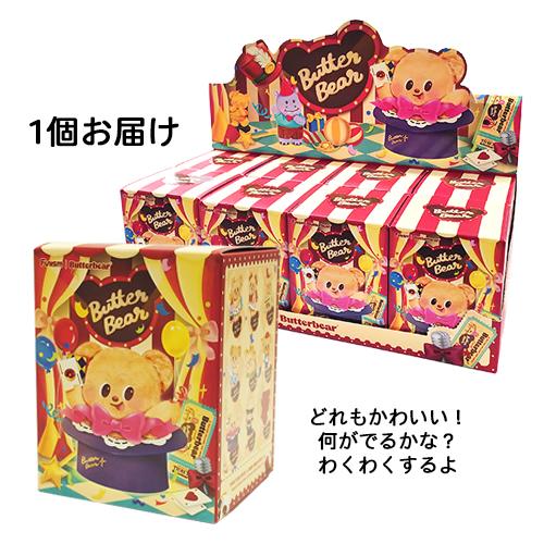 バターベア フィギュア アドラーブル インフルエンサー ブラインド