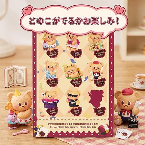 バターベア フィギュア アドラーブル インフルエンサー ブラインド