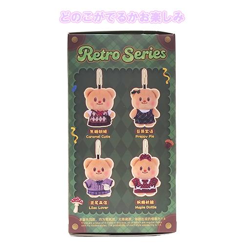 バターベア ぬいぐるみチャーム レトロシリーズ ドレスアップ