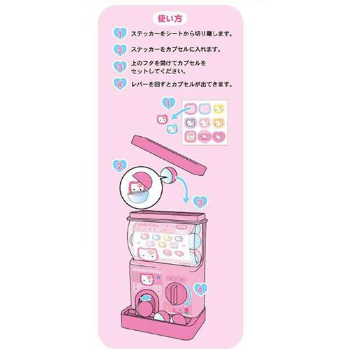 ハローキティ カプセルガチャ ( カオハナ ) 21164 おもちゃ