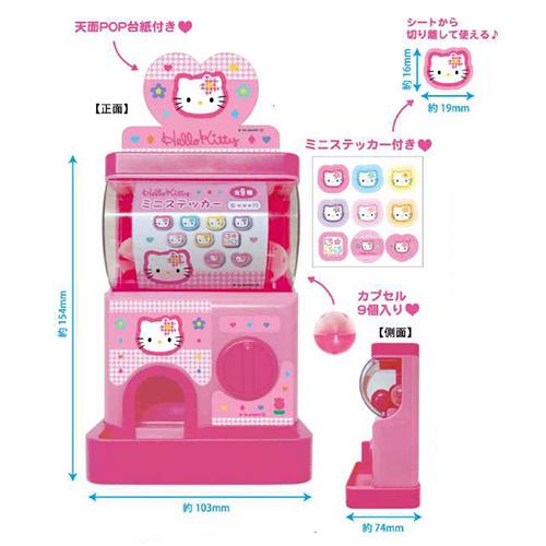ハローキティ カプセルガチャ ( 日焼け ) 21165 おもちゃ ガチャガチャ