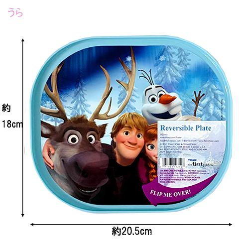 アナと雪の女王 リバーシブル プレート 2個セット 21232 アナ雪 食器 お皿 ランチプレート キッズ 女の子 かわいい エルサ アナ パープル FROZEN 輸入 |  | 03