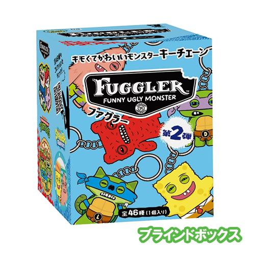 ファグラー キーチェーン ミステリーボックス ( ver. 2.0 スポンジボブ