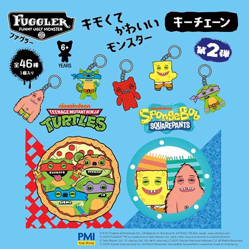 ファグラー キーチェーン ミステリーボックス ( ver. 2.0 スポンジボブ