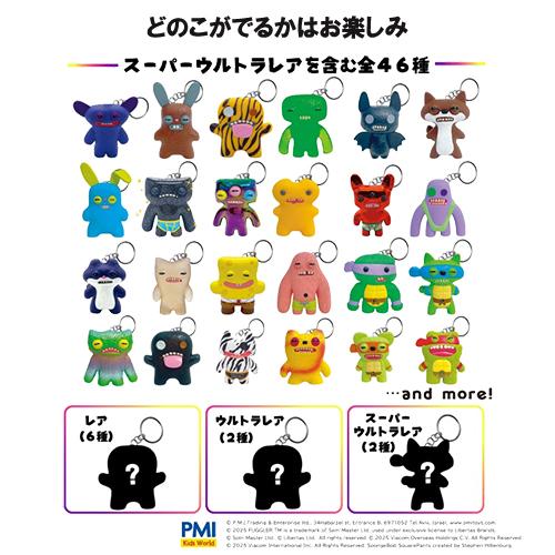 ファグラー キーチェーン ミステリーボックス ( ver. 2.0 スポンジボブ