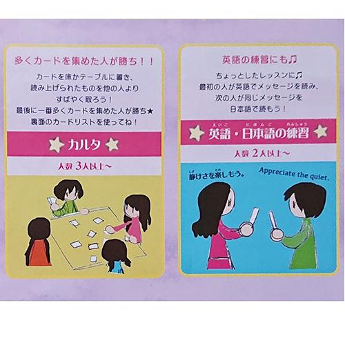 Blythe ブライス ラッキーカード CW001 占いカード 占い カード