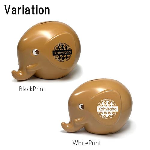 Fantti エレファントバンク ( S ) 2024 限定 カフェラッテ BKP pud1011