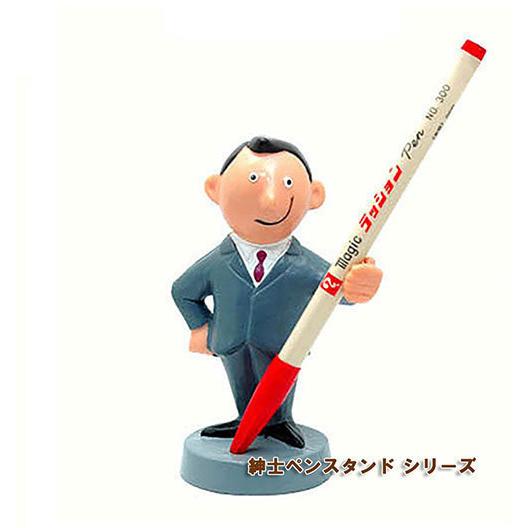 ALFI 紳士ペンスタンド ( JIGENハット付き ) pud121 アルフレッド フィッシャー ドイツ製 グッズ スーツ 男性 メンズ フィギュア 雑貨 AF356S-SP3 |  | 03