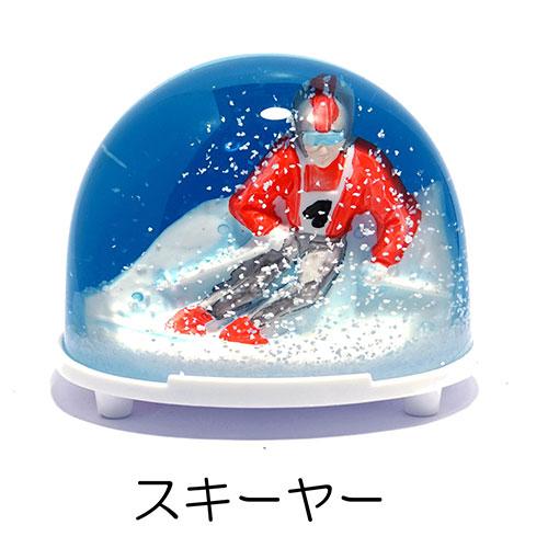 ドイツ製 スノードーム ウィンタースポーツシリーズ ( スキーヤー