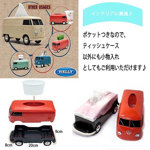 フォルクスワーゲン バス ティッシュケース レッド (RD) pud672