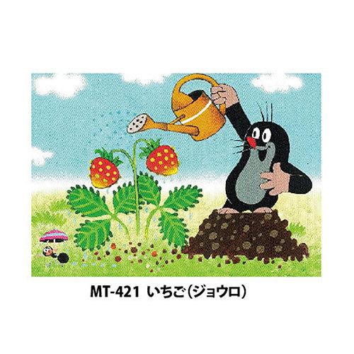 クルテク ポストカード (いちご/ジョウロ) pud694i Krtek もぐらの