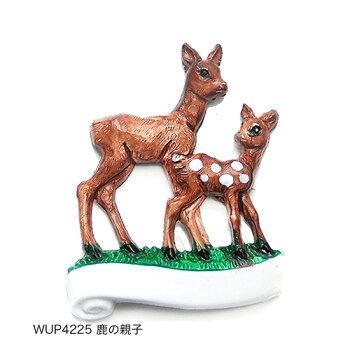 ドイツ製 ブローチ ( しか 親子 ) pud704h WALTER&PREDIGER ピン