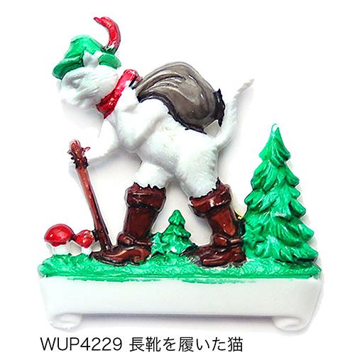 ドイツ製 ブローチ ( 長靴を履いた猫 )  pud705f WALTER&PREDIGER ピンブローチ ハンドペイント アクセサリー グッズ 輸入雑貨 WUP4229 | 