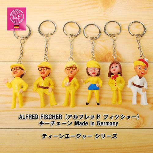 アルフレッド フィッシャー キーホルダー キーチェーン ( ボーイ