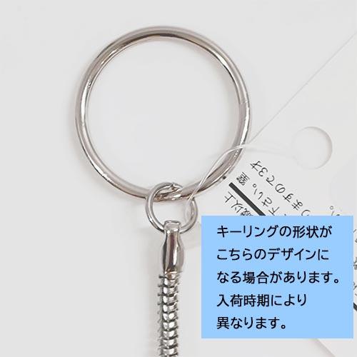 アルフレッド フィッシャー キーホルダー キーチェーン ( ぞう 赤