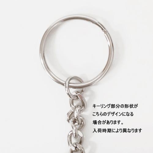 アルフレッド フィッシャー キーホルダー キーチェーン ( ミーシャ