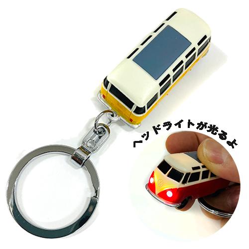 フォルクスワーゲン バス ライト付き キーチェーン （ YELLOW