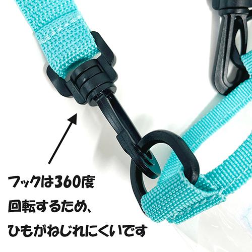 透明 水筒カバー ボトルホルダー ( レッド ) PVC14069 すいとうカバー
