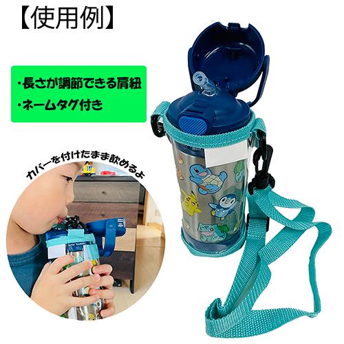 透明 水筒カバー ボトルホルダー ( エメラルドグリーン ) PVC16854 す