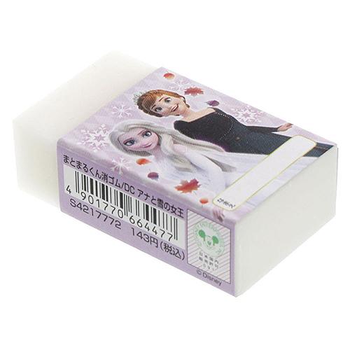アナと雪の女王 消しゴム まとまるくん 2個 yts0277 アナ雪 FROZEN