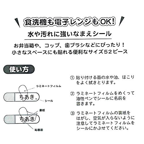 はらぺこあおむし バッグ 英語イエロー なまえシール 3点 セット ( レッスンバッグ シューズケース なまえシール ) yts0562 上履き入れ 男の子 女の子 入園準備｜pretzel｜11