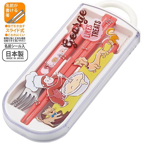 おさるのジョージ 23 ランチセット 360ml （ 弁当箱 カトラリートリオ