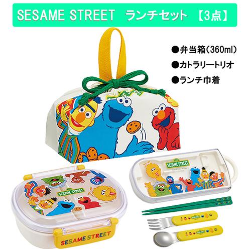 OUR  ランチセット スケーター セサミストリート ランチセット 360ml ( 弁当箱 カトラリー