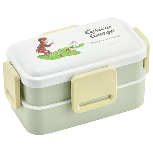 おさるのジョージ クラシック ランチ 3点セット ( 2段 弁当箱 ) 600ml