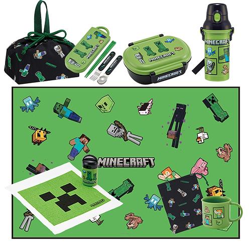 マインクラフト ランチセット 360ml 8点 yts0730 お弁当箱 ランチ
