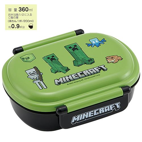 マインクラフト ランチセット 360ml 8点 yts0730 お弁当箱 ランチ