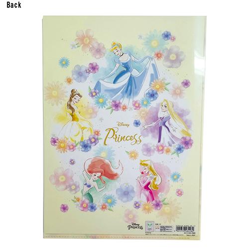 ディズニープリンセス 文具セット 4点 ( レターセット シャーペン