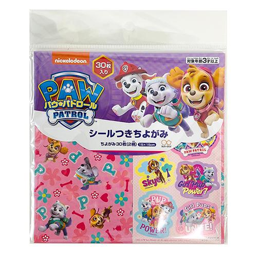 パウパトロール　おまとめセット Amazon.co.jp: パウ・パトロール パウっと集合! フィギュア