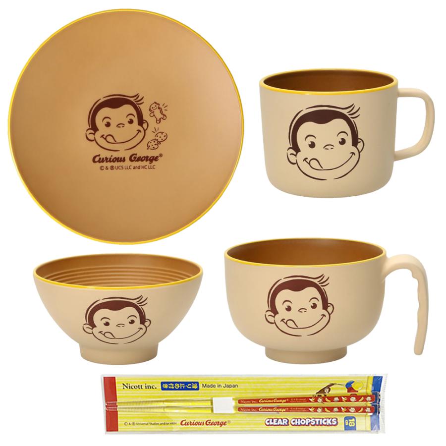 おさるのジョージ 食器セット 5点 ( 箸バナナ ) yts0871 茶碗 お椀
