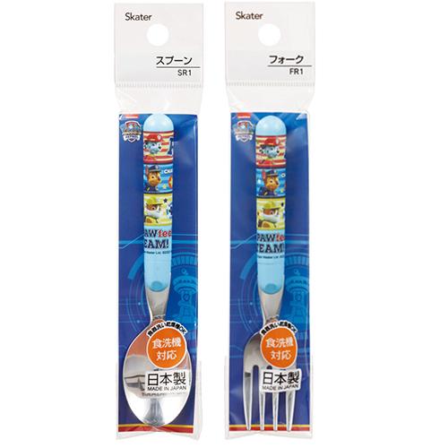 パウパトロール ステンレス スプーン & フォーク セット 子ども用