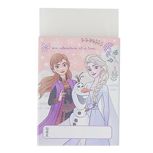サンスター文具 アナと雪の女王 消しゴム まとまるくん 2個 yts1101