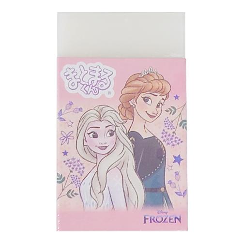 サンスター文具 アナと雪の女王 消しゴム まとまるくん 2個 yts1101
