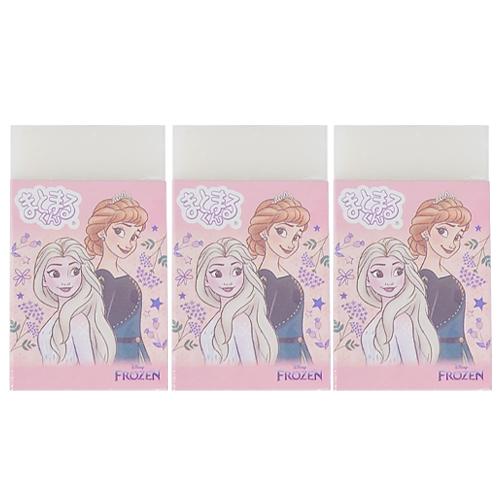 サンスター文具 アナと雪の女王 消しゴム まとまるくん 3個 yts1102