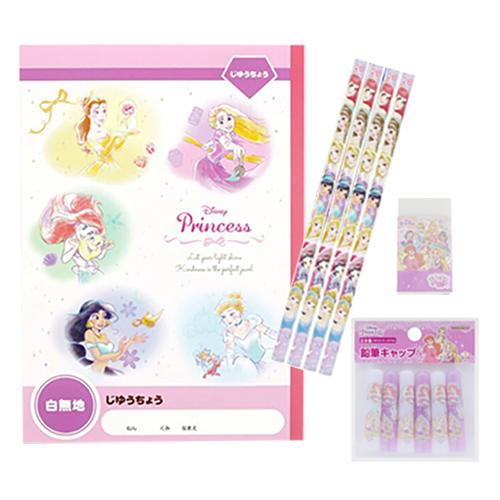 ディズニープリンセス 文具セット 4点 ( 自由帳 鉛筆 消しゴム 鉛筆
