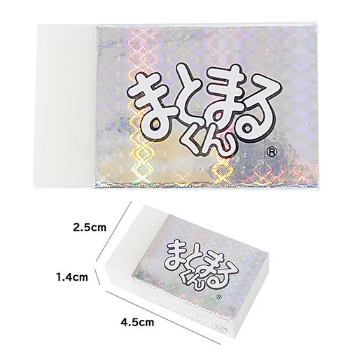 まとまるくん 消しゴム キラキラ kira 4個 セット ヒノデワシ yts1132