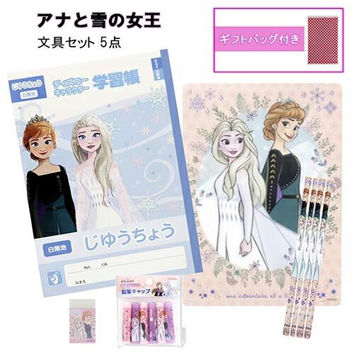 やゆよ専用ページ アナ Lサイズ フルセット（帽子＋手袋付き）＋ブーツ 銀座ヨシノヤ＞ 美しさと機能性を兼ねた晴雨兼用仕様のショートブーツ