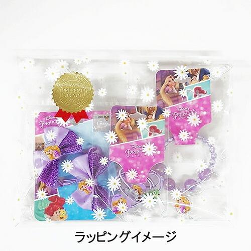 アリエル アクセサリー セット ( ネックレス & ブレスレット ) yts1185