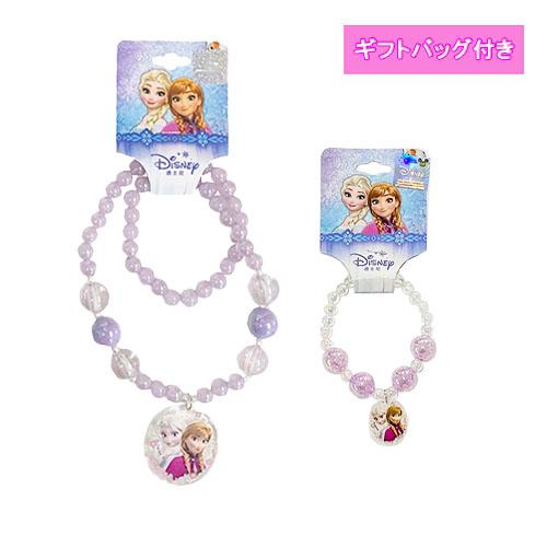 アナと雪の女王 アクセサリー セット ( ネックレス & ブレスレット
