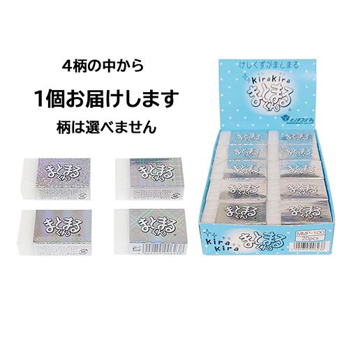 マインクラフト 文具セット 6点 ( 自由帳 インデックスファイル 鉛筆