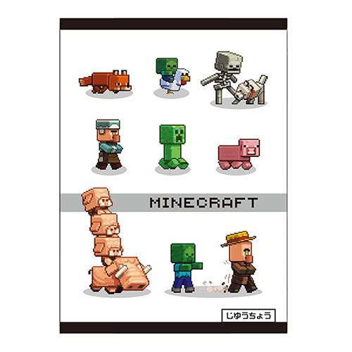 マインクラフト 文具セット 6点 ( 自由帳 インデックスファイル 鉛筆