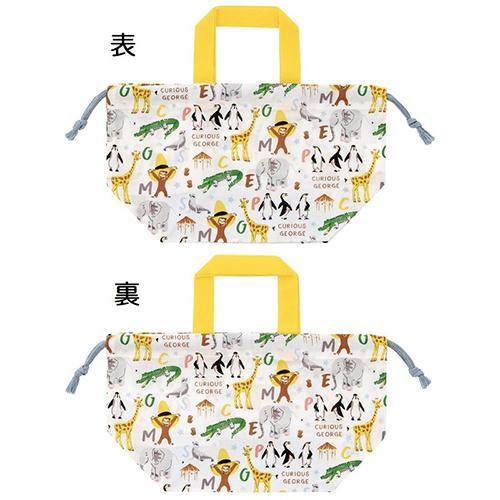 スケーター おさるのジョージ ZOO ランチセット 360ml ( 弁当箱