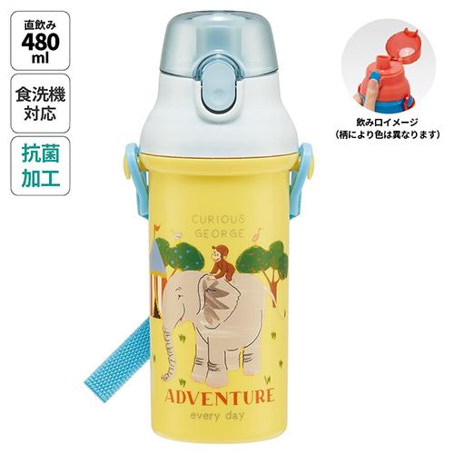 スケーター おさるのジョージ ZOO ランチセット 360ml （ 弁当箱 水筒