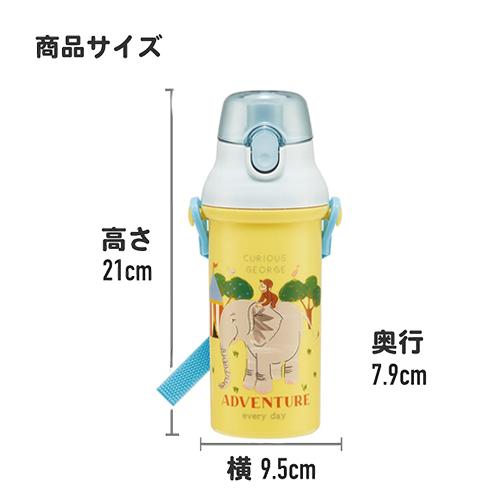 スケーター おさるのジョージ ZOO ランチセット 360ml （ 弁当箱 水筒